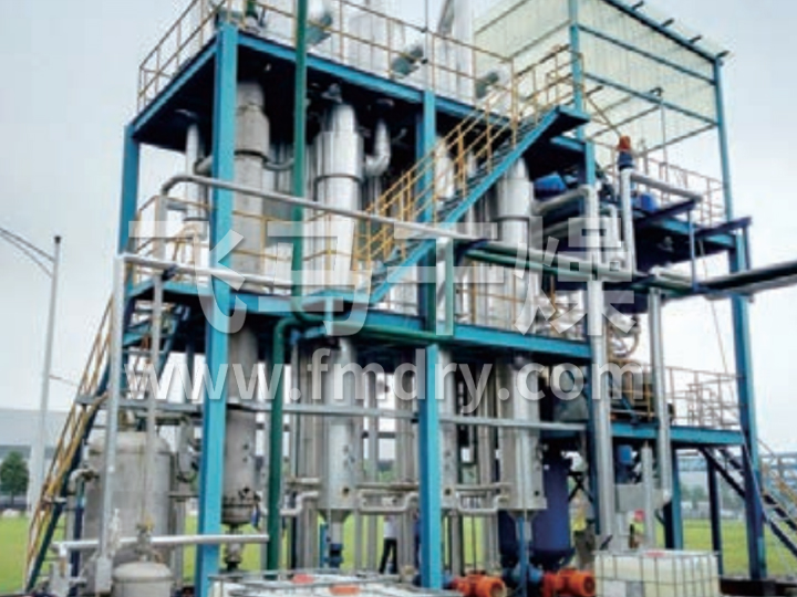 单效废水蒸发器